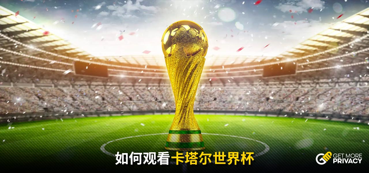萬歐元的轉